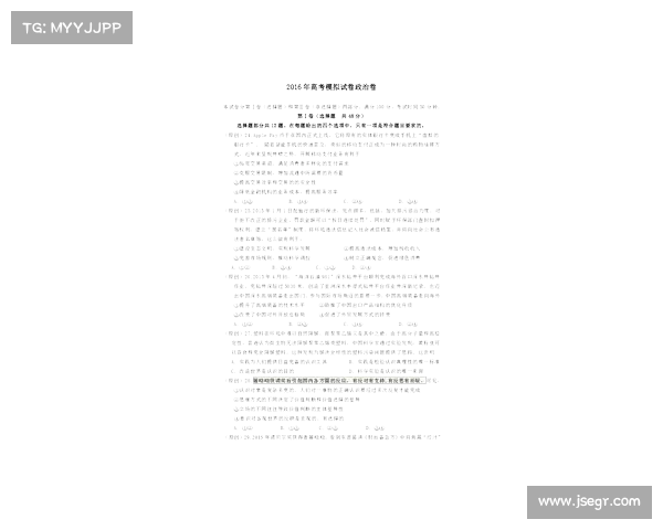 体育赛事招标书完整版范文 体育赛事招标书完整版范文