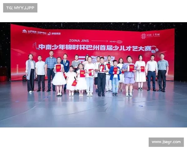 2018北京少儿才艺大赛青少年风采展示盛会