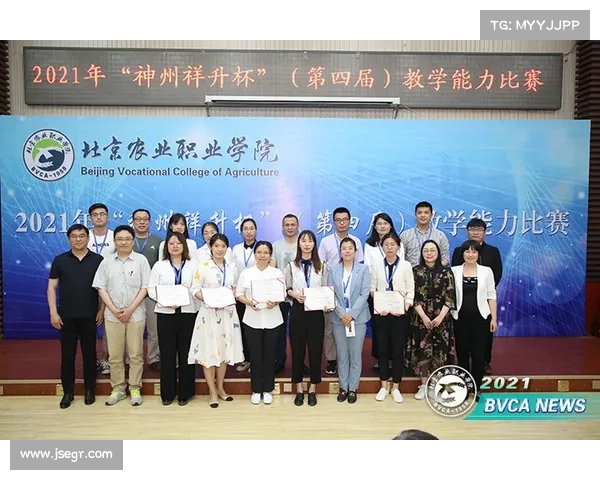 rfef杯是什么赛事 rfef杯是什么比赛