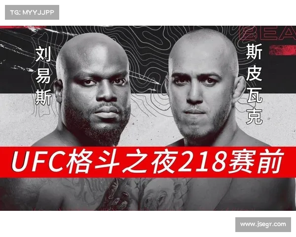 UFC格斗之夜赛事-ufc格斗之夜前瞻