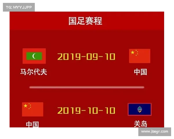 世足今日赛事-囯足世预赛赛程