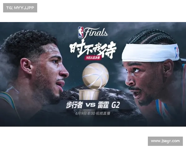 今天nba赛事直播
