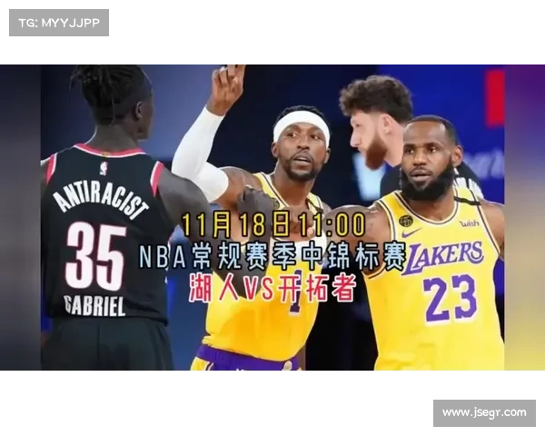 今日nba比赛直播视频回放