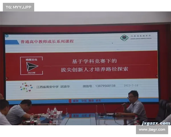 体育赛事研究生综合能力培养与未来发展路径探索研究 体育赛事研究生综合能力培养与未来发展路径探索研究