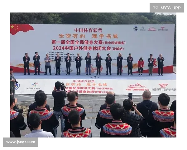 关于承办赛事的函;承办赛事文案
