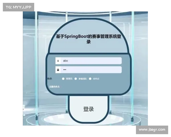 比赛注册制是什么意思—注册赛事智能化发展推动规模赛事高效管理新路径 比赛注册制是什么意思—注册赛事智能化发展推动规模赛事高效管理新路径