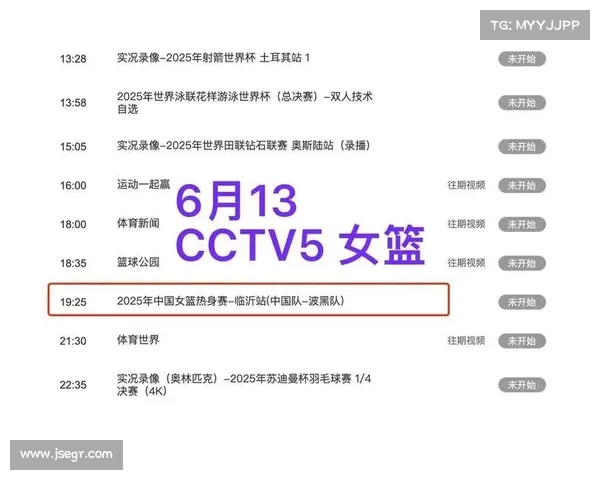 直播赛事比赛结果在哪里看