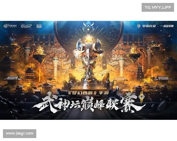 网易旗下 赛事-网易联赛